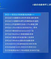 大番薯u盘启动盘制作工具