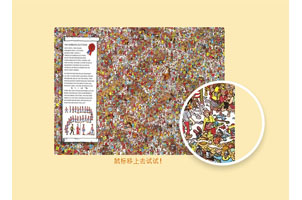 jQuery图片放大镜插件blowup