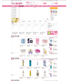 化妆品美容行业多用户商城