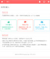 茉莉QQ机器人源码