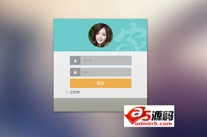 基于Bootstrap的时尚登录界面设计