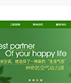 响应式空调制冷设备行业网站织梦模板(带html5手机端)v1.0