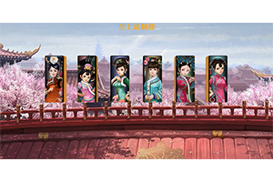 皇上翻牌3D图片翻转动画效果