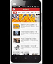 Android QuickNews新闻客户端源码