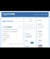 Z-BlogPHP