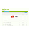 Useforum轻论坛
