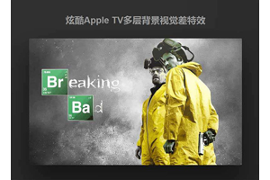 电影多层背景视差HTML5特效