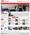 XYCMS搬家公司建站系统