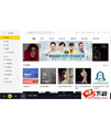 酷我音乐 2020