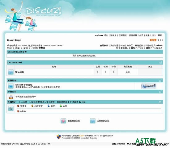 Discuz! weilan 图片模板下载