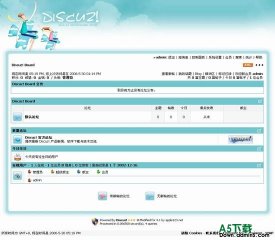 Discuz! weilan