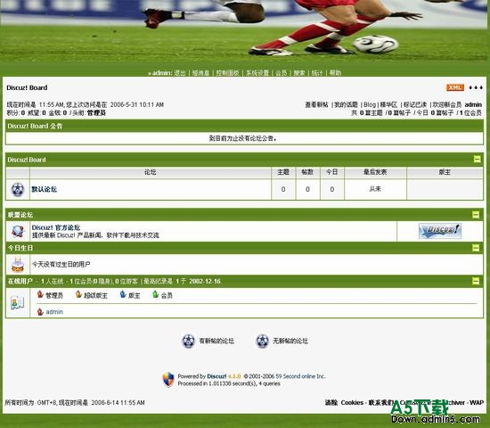 Discuz!世界杯 图片模板下载