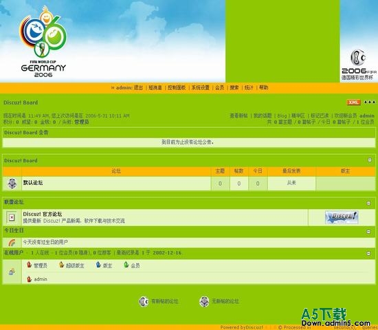 Discuz!世界杯2006 图片模板下载