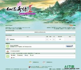 Discuz! 仙侣奇缘