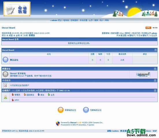 Discuz! 心也飘雪 图片模板下载