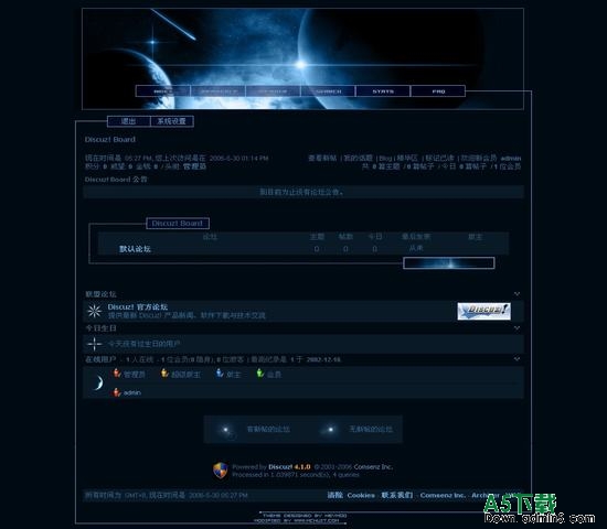 Discuz! 晚星降至 图片模板下载