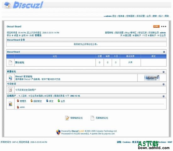 Discuz! phpBB 图片模板下载