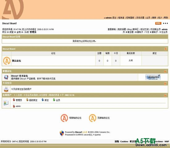 Discuz! kit@mode-@ 图片模板下载