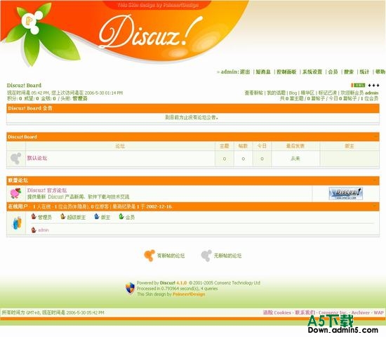 Discuz! Ostyle 图片模板下载