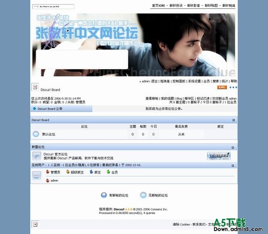 Discuz! HC3.0 图片模板下载
