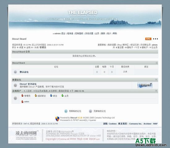 Discuz! 灰色个性 图片模板下载