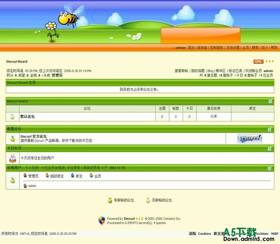 Discuz! 小小蜜蜂 图片模板下载