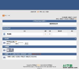 PHPWind论坛 蓝色美