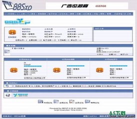 BBSxp论坛