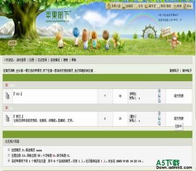 BBSxp论坛 苹果树下