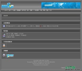 BBSxp论坛 黑色风格