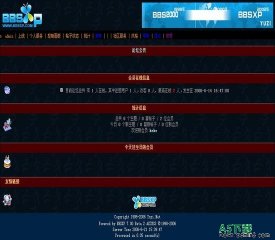 BBSxp论坛 个性黑色