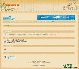BBSxp论坛 古典风格