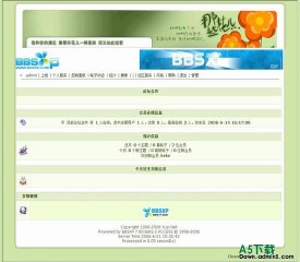 BBSxp论坛 那些花儿