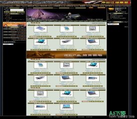 ShopEx商店 游戏购物