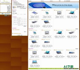 ShopEx商店 数码动力