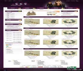 ShopEx 紫色魅力模板