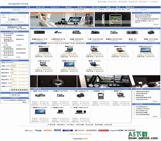 ShopEx商店 变色魔板 图片模板下载