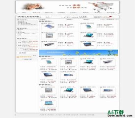 ShopEx商店 灰蓝e城