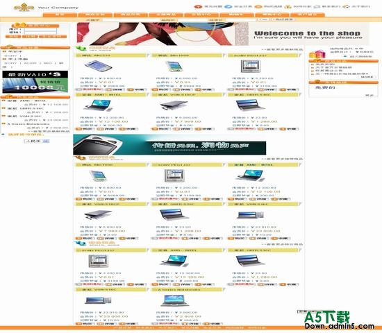 ShopEx商店 天天购物 图片模板下载