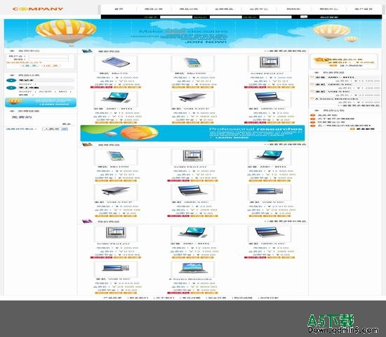 ShopEx商店 破晓时分 图片模板下载