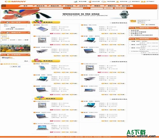 ShopEx商店 红色数码 图片模板下载