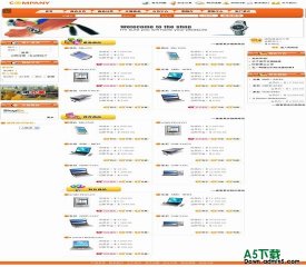 ShopEx商店 红色数码