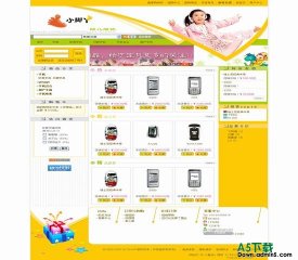 ECShop商店 children