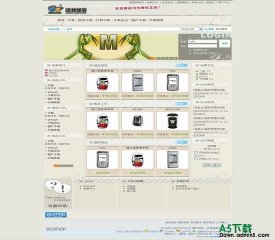 ECShop商店 58sport