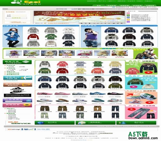 ECShop Epai模版下载