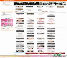 ECShop商店 桔子派风格