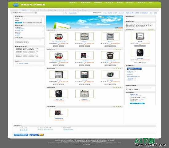 ECShop商店 Green风格 模板下载