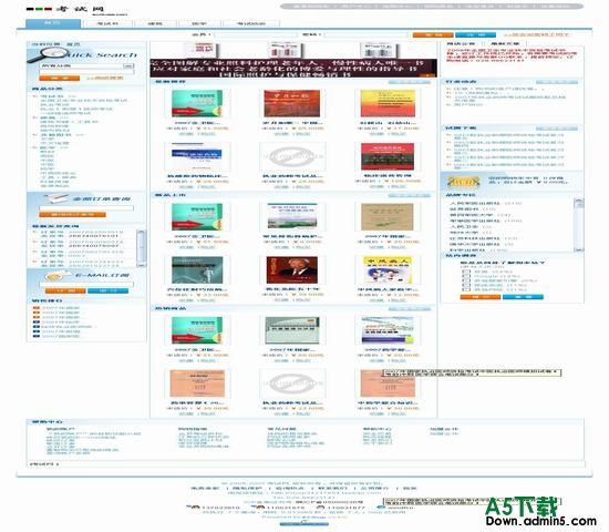 ECShop商店 joyo风格 风格模板下载