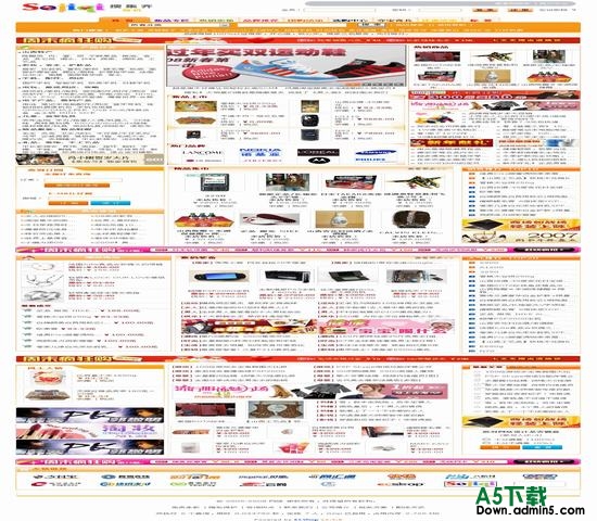 ECShop 淘风模板下载