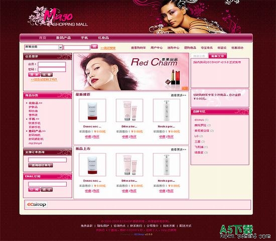 ECShop 魅影红唇模板下载